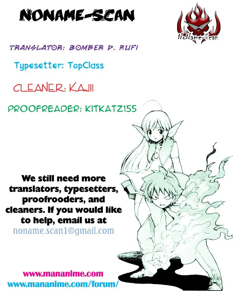 Seikesshou Albatross Chapter 8 1